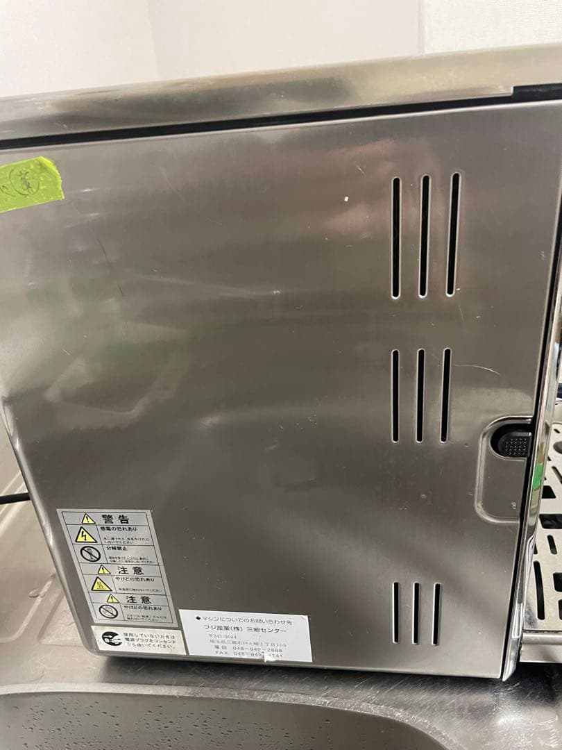 Saeco Xelsis エクセルシス 最上位機種