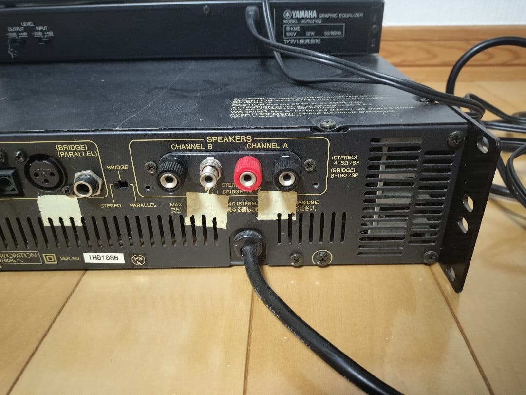 YAMAHA P3200 ＆ GQ1031BⅡ 2台