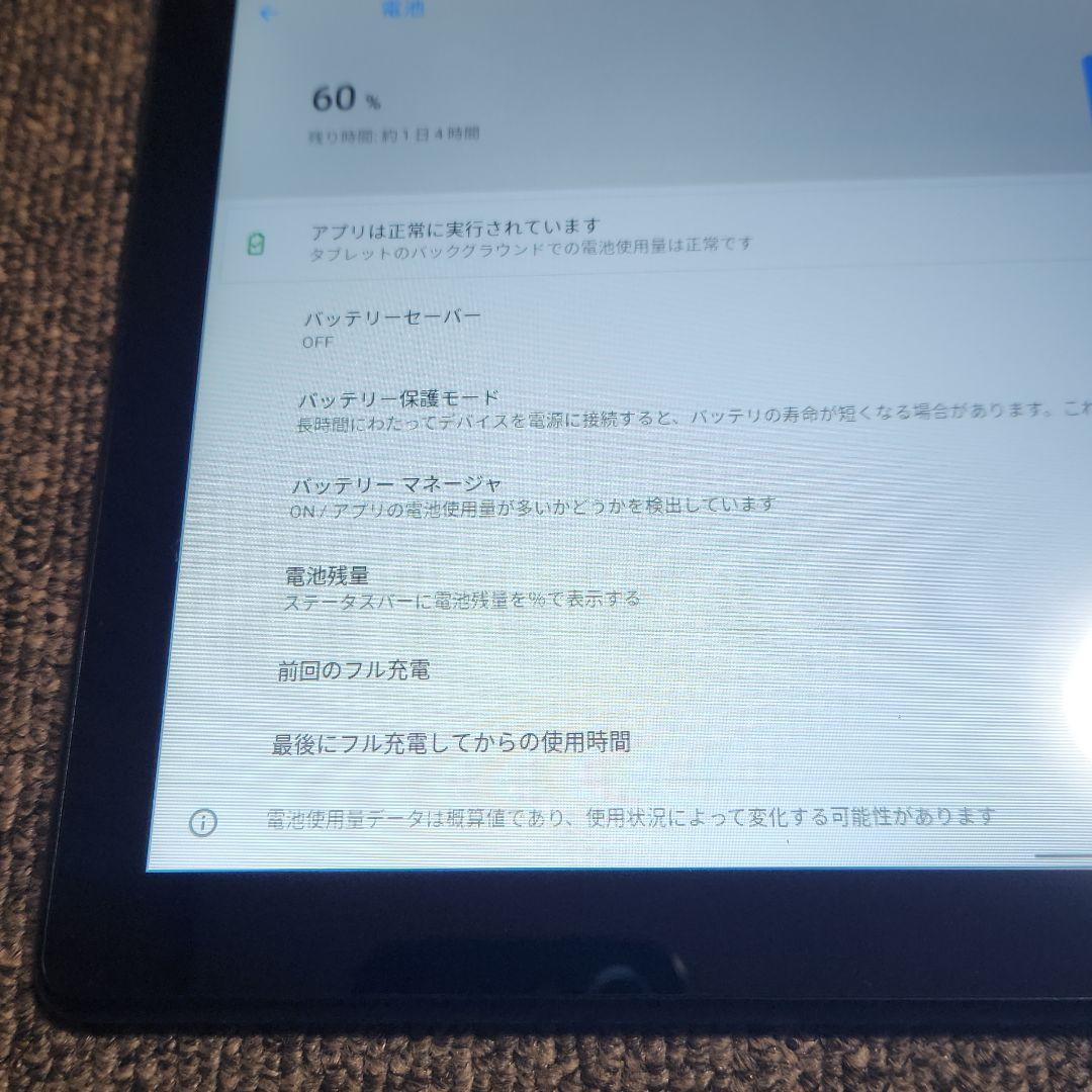 Androidタブレット本体 Lenovo Tab B10 HD