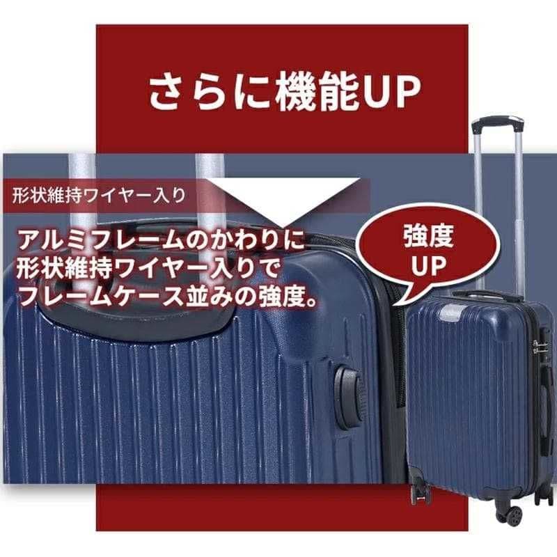 キャリーケース S TSAロック 衝撃吸収 軽量 静穏 キャリーバッグ ブラック