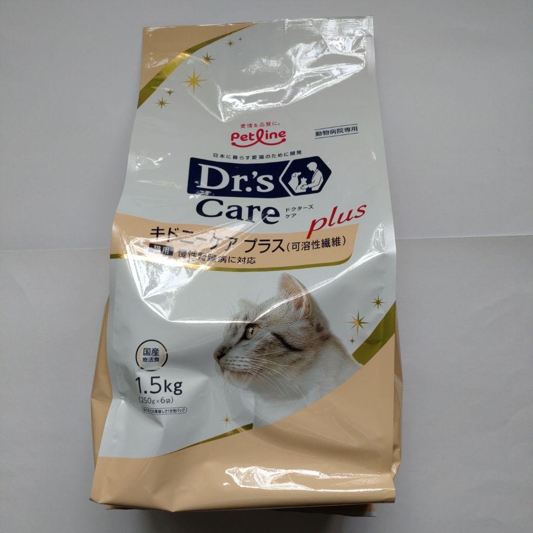 Dr's Care 腎臓ケアプラス 1.5kg 動物病院専用