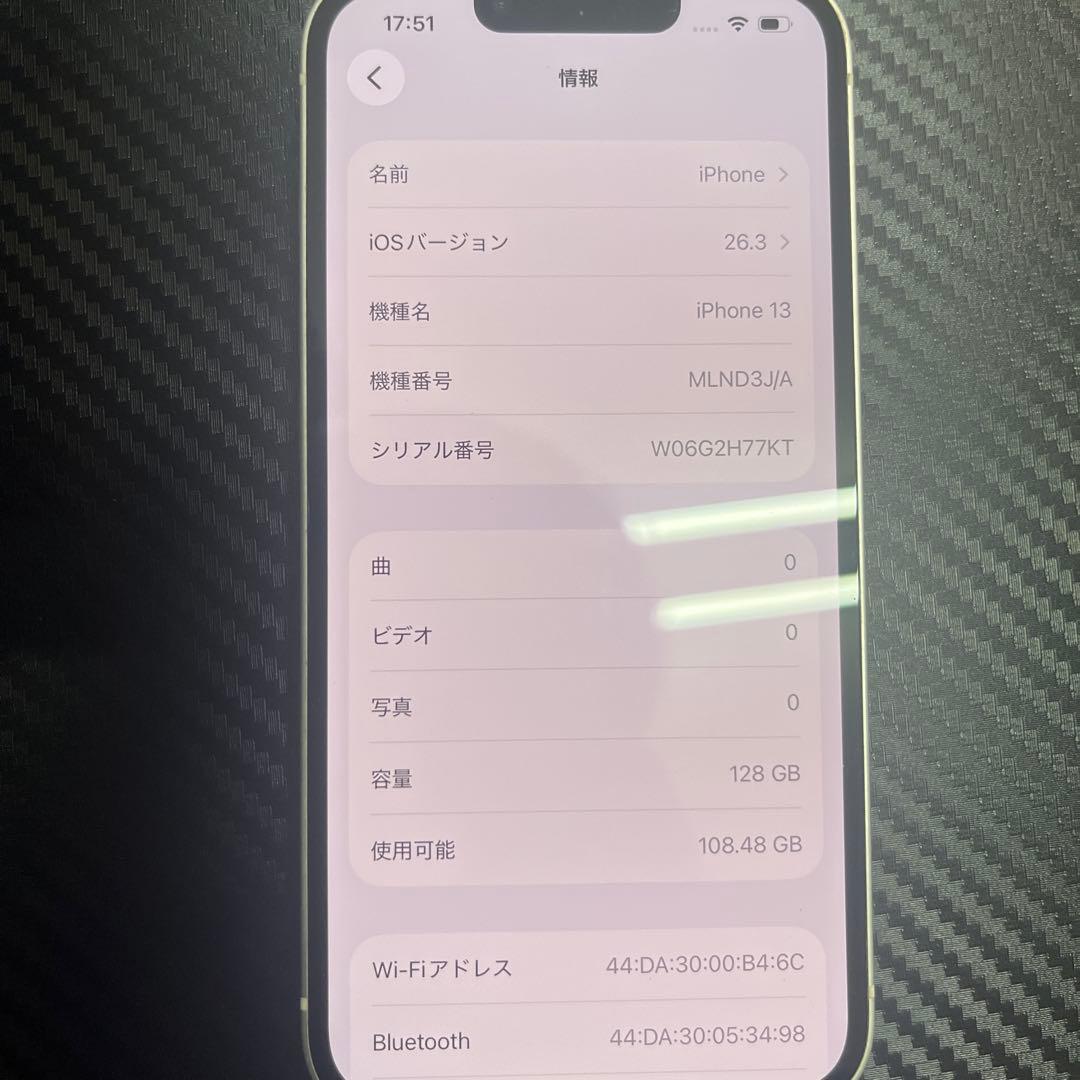 Apple iPhone 13 128GB スターライト