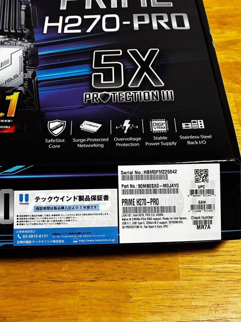ASUS PRIME H270-PRO マザーボード