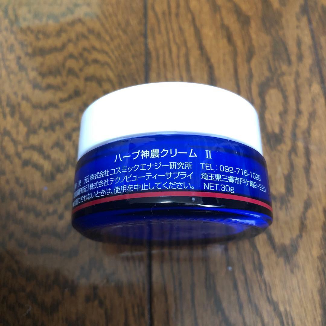 3個　SHIN-NOH ハーブ神農クリーム II 30g