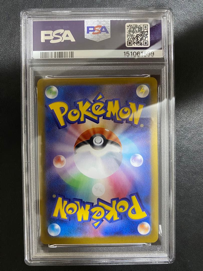 メガピクシーex SAR PSA10 ムニキスゼロ ポケモンカード　②