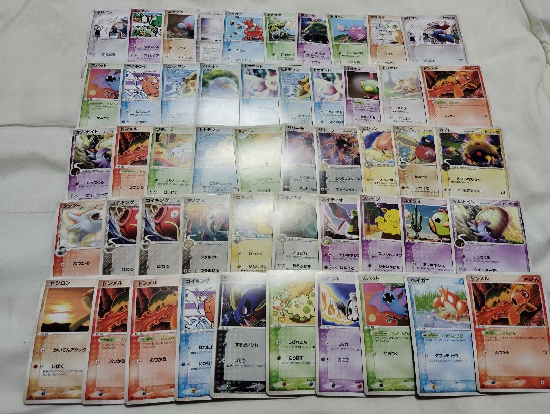 ポケモンカード ADV-PCG コモン・アンコモン 768枚セット