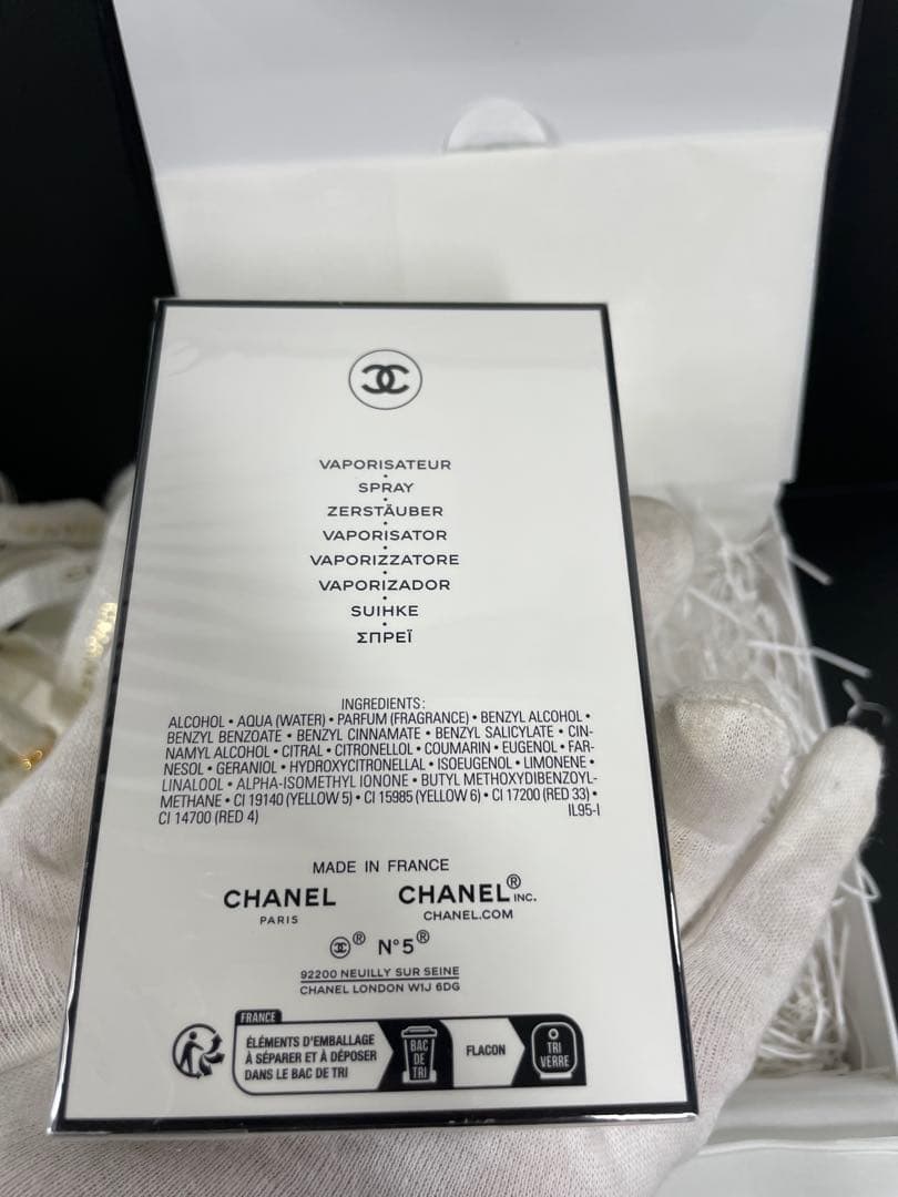 CHANEL N°5 Eau de Parfum セット 100ml 未開封品