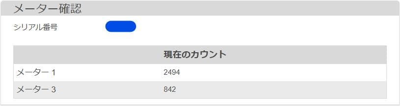 富士フイルム ApeosPort C2410SD 交換トナー黒1本付 たのメル便