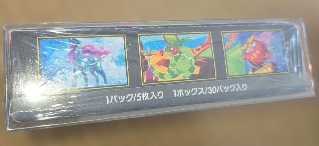 インフェルノx box ポケセン産　シュリンク付き　ボックスローダー付き