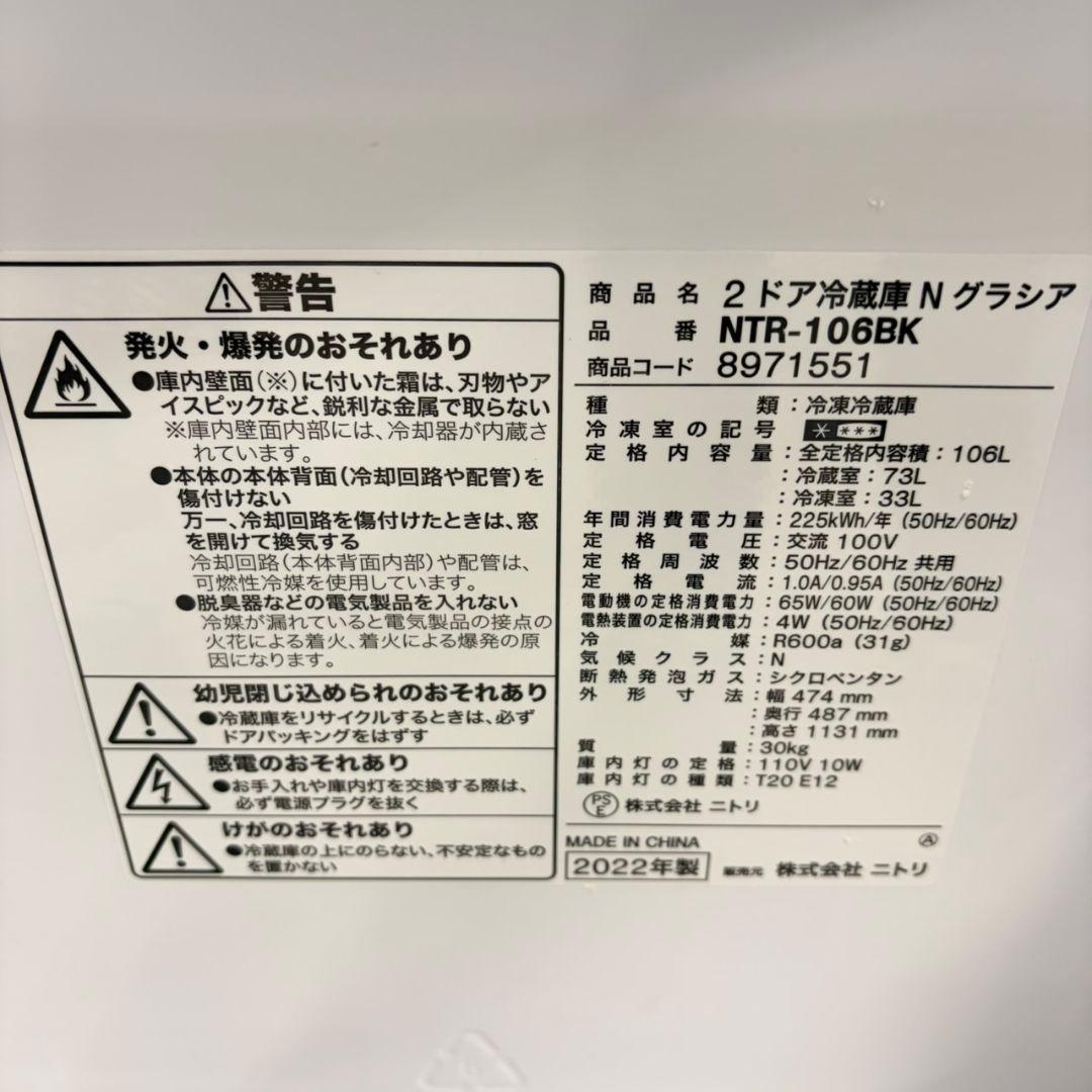 813 ブラックカラー冷蔵庫　洗濯機　セット　小型　一人暮らし　右開き　2ドア