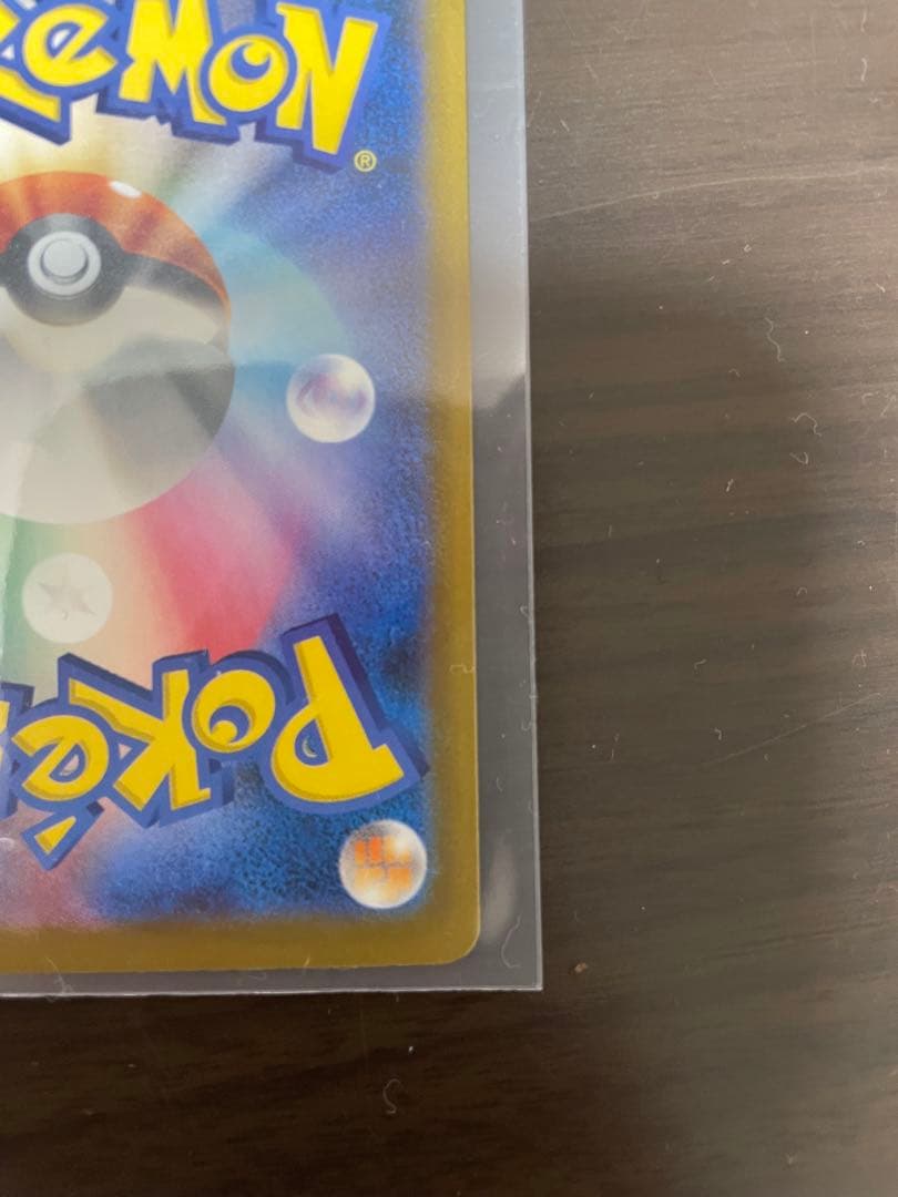 ポケモンカードSARマリィのオーロンゲex