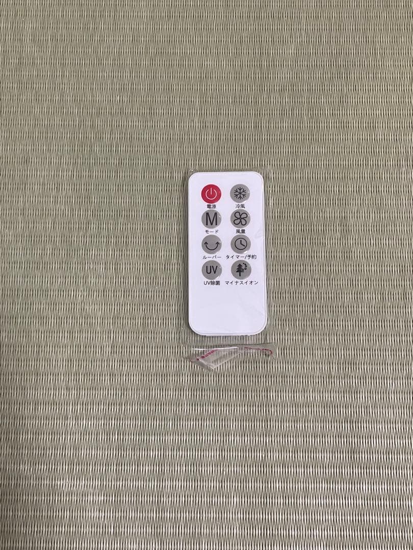 即日発送！！　家庭用冷風扇　FKT007R　即購入歓迎！