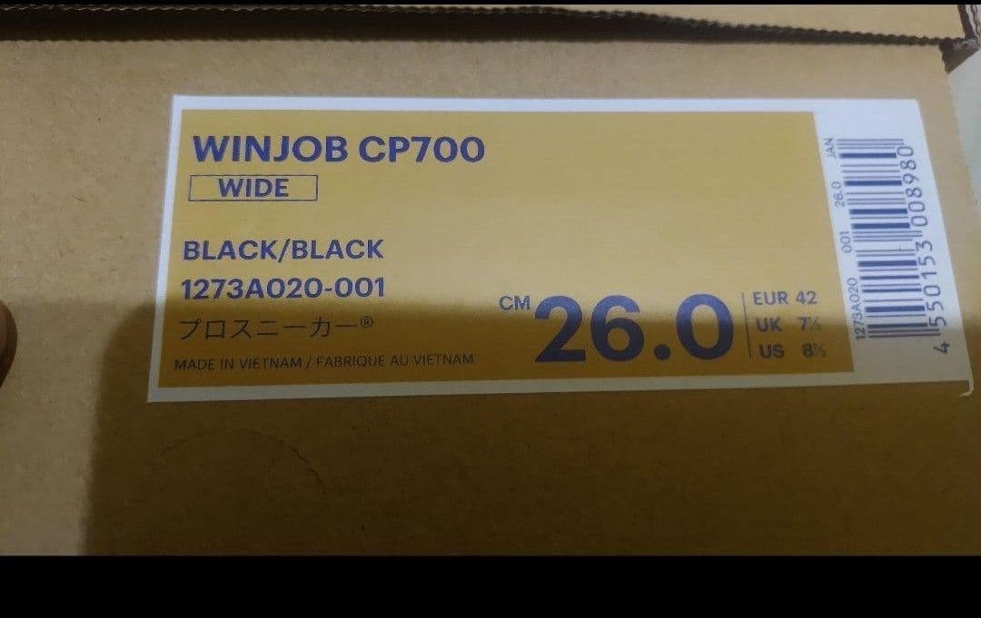 ペ*ン様 アシックス CP700 ウィンジョブ ブラック/ブラック 26.0cm