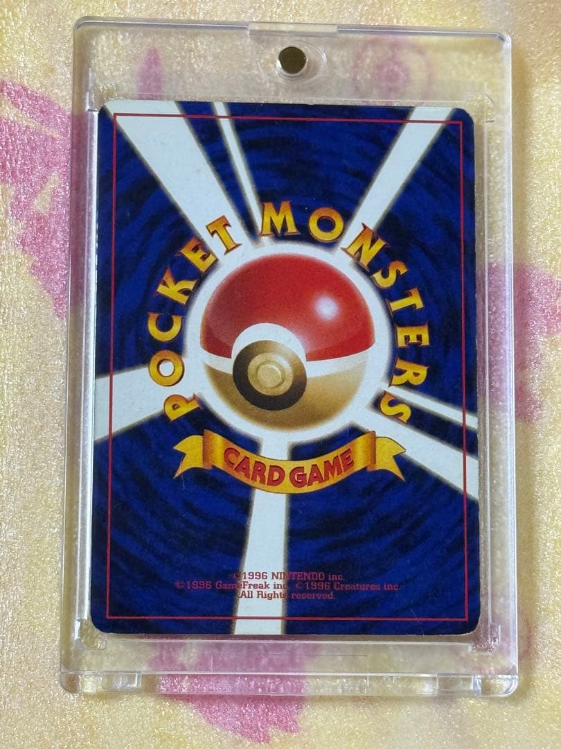 ポケモンカード　旧裏　わるいカイリュー　No148 ポケカ