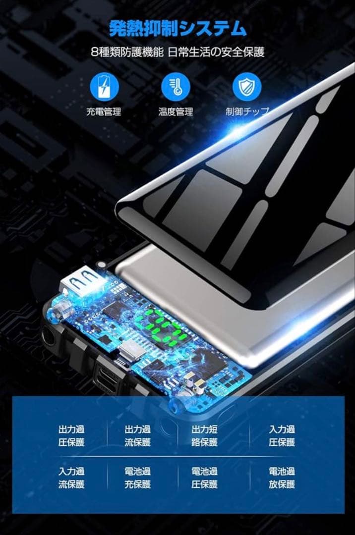 モバイルバッテリー 大容量 35000mAh & ケーブル内蔵 & PSE認証済