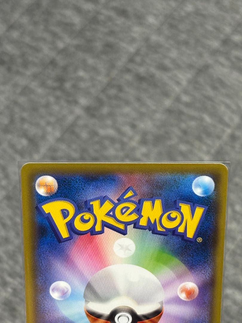 ポケモンカード　リザードン　イラストグランプリ　プロモ　6枚