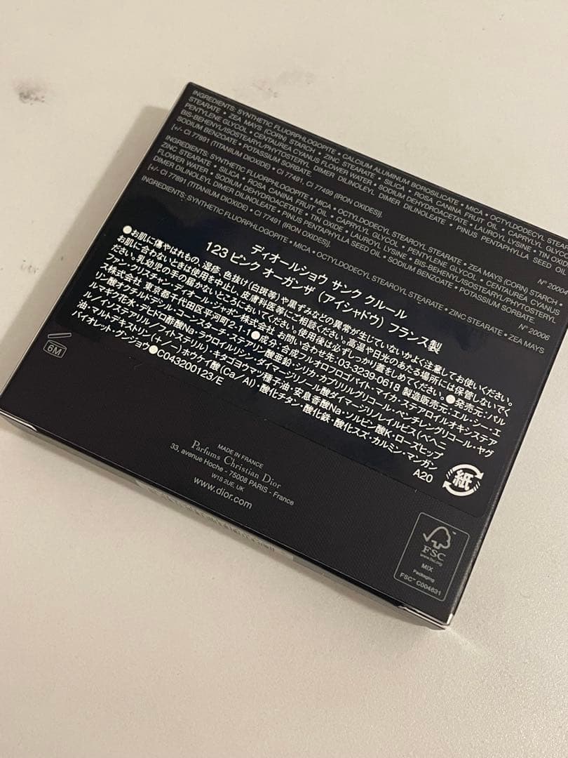 ディオール サンククルール 123 限定