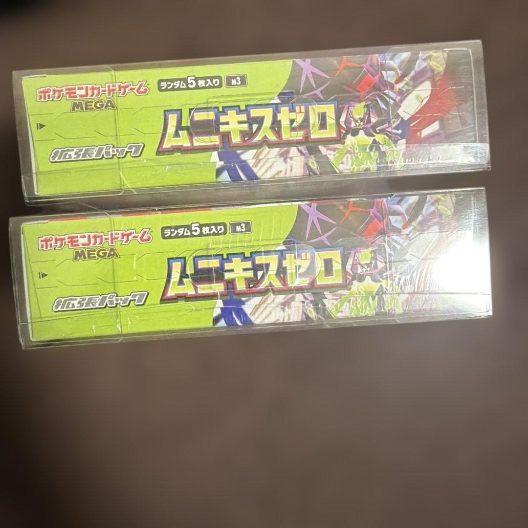 【シュリンク、ローダーつき】ムニキスゼロ 2BOX ポケモンカード