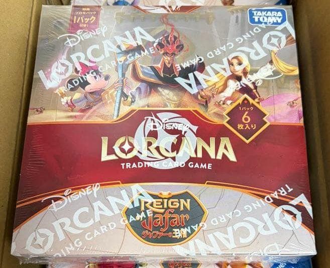 ジャファーの王権 未開封 8BOX ディズニー ロルカナ 日本語版