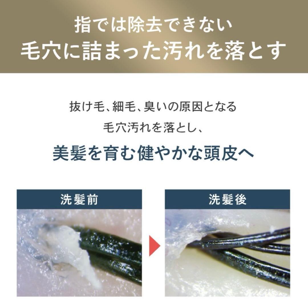 ✨10日迄大幅値下げ✨ローラー付スカルプブラシ　エス・ハート・エス　正規日本製