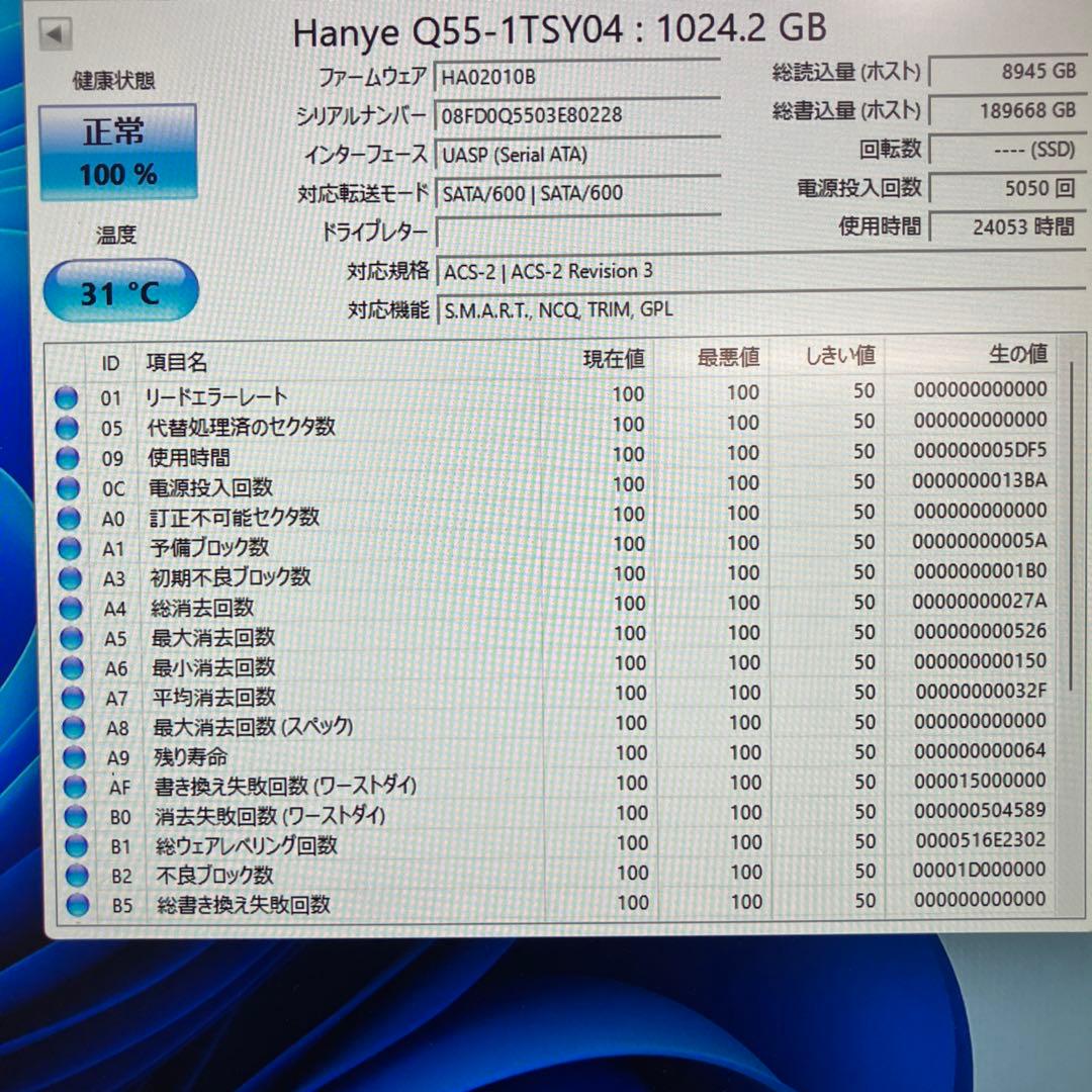 Hanye Q55 1TB SATA SSD 2.5インチ