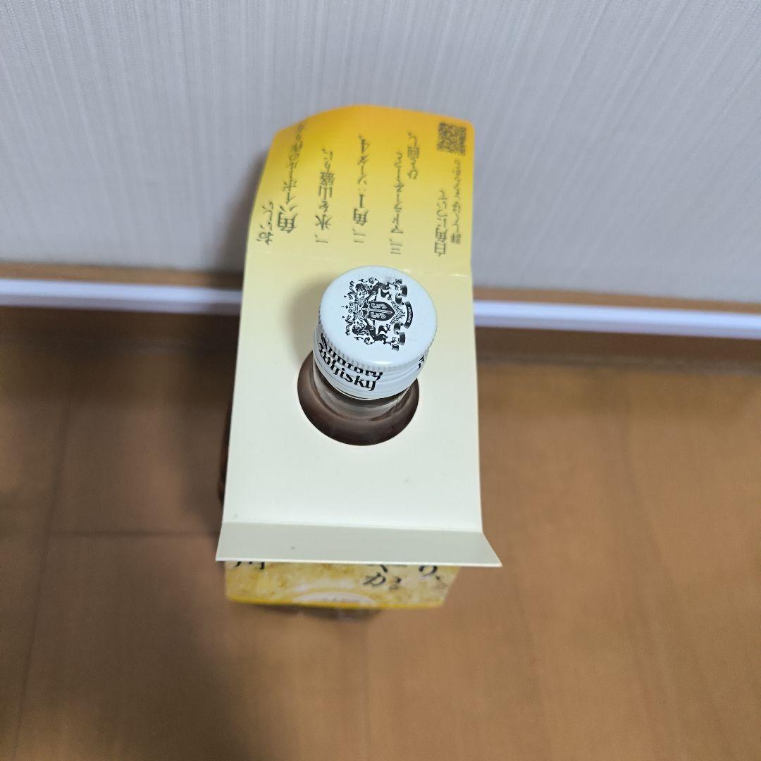 サントリー　白角