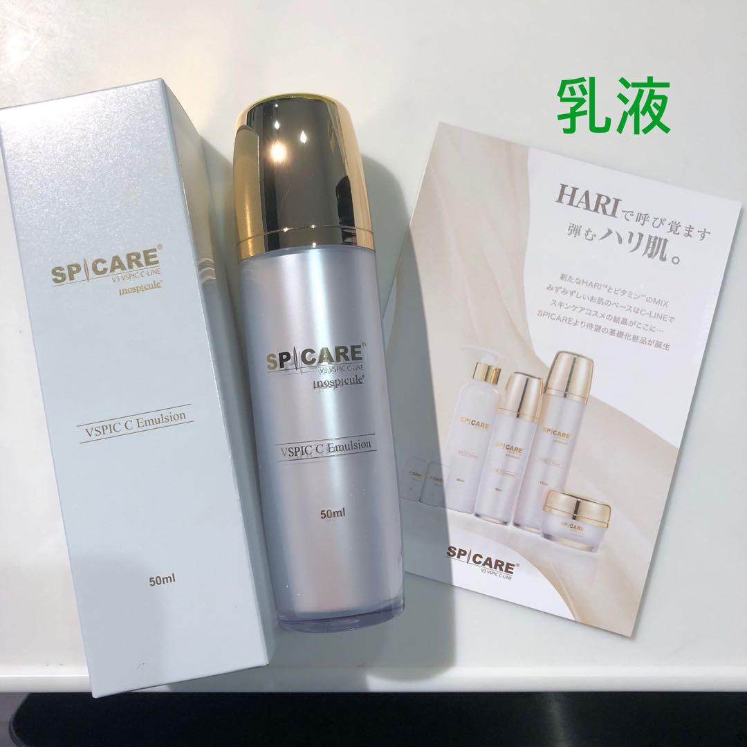 V3 VSPIC C-LINE SPICARE クレンザー メイク落とし 洗顔料