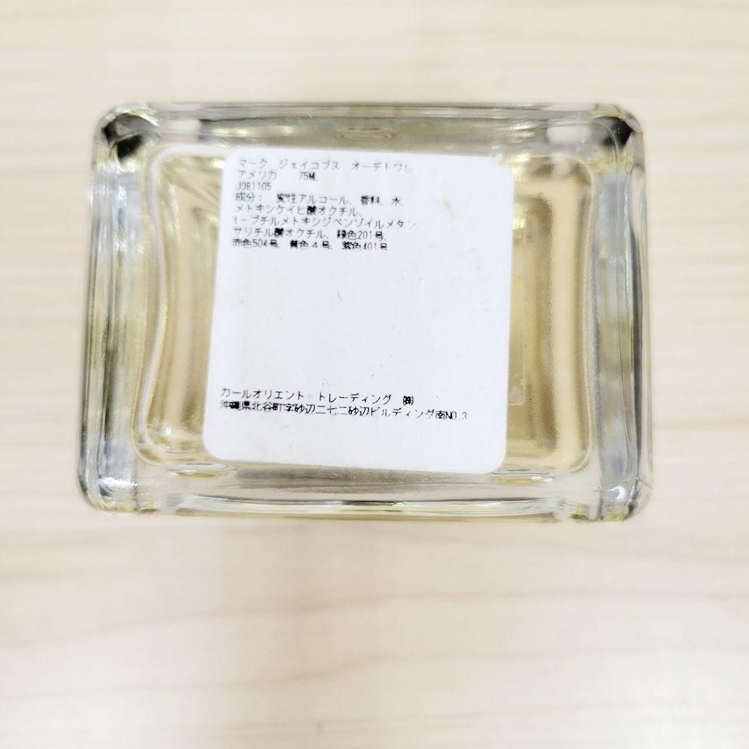 MARC JACOBS ユニセックス香水 75ml