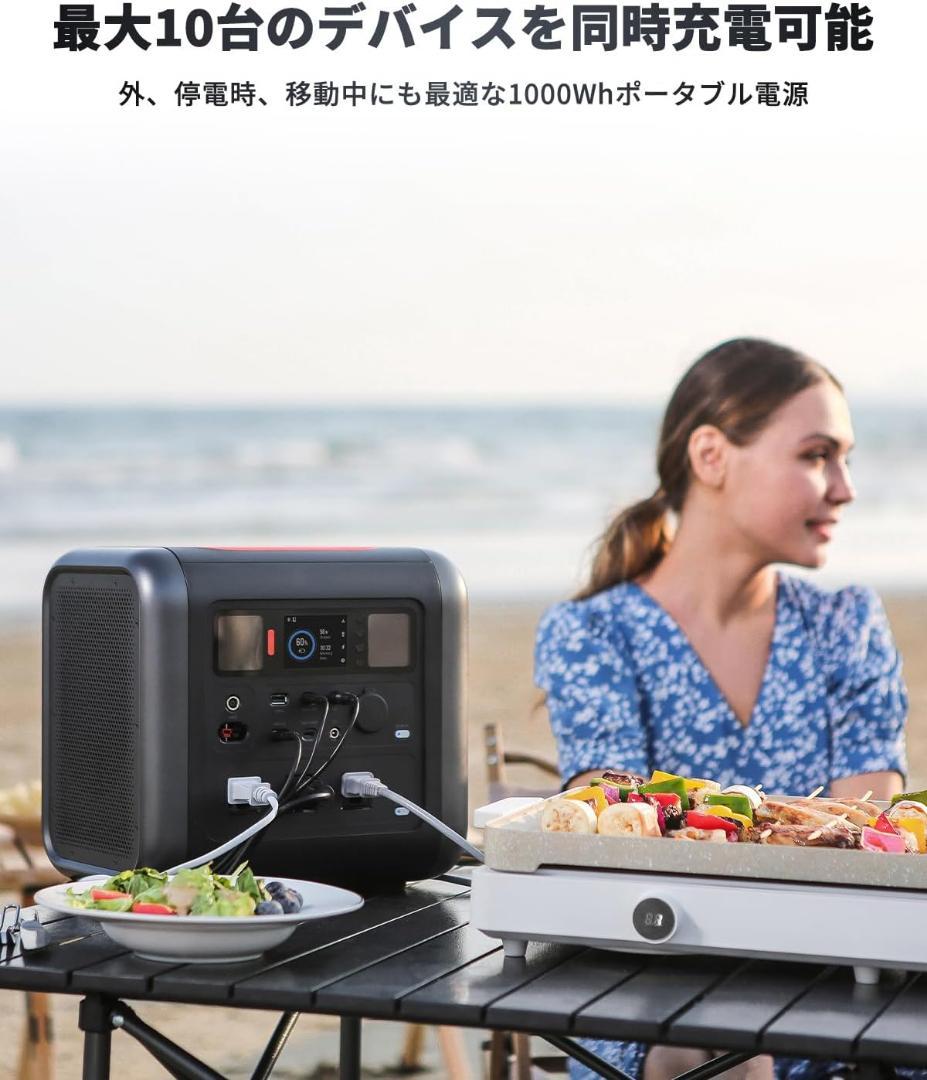 70mai Tera 1000 ポータブル電源 1000Wh 大容量