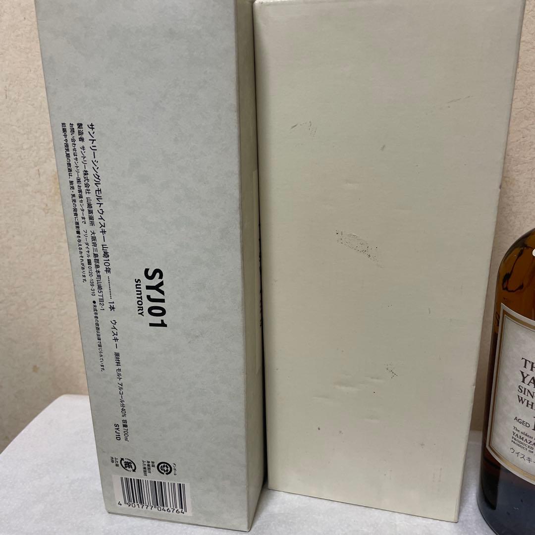 山崎 10年 シングルモルトウイスキー 700ml