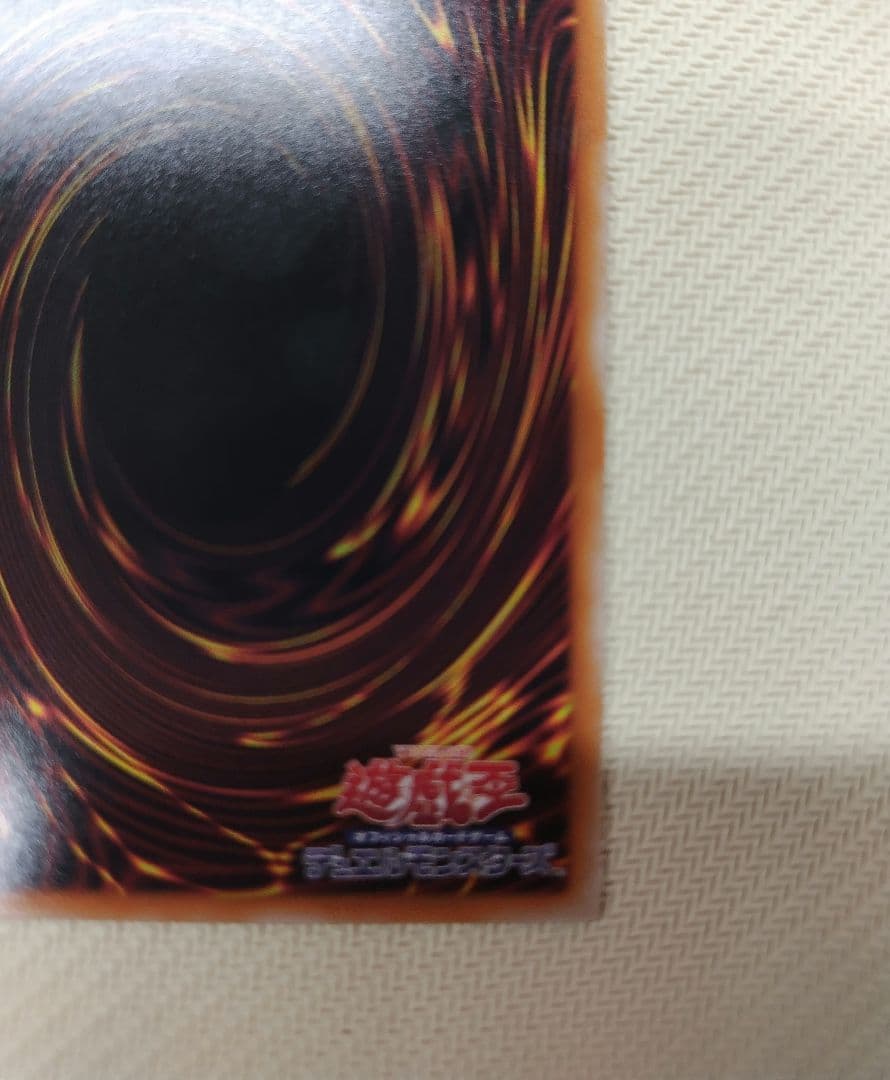 遊戯王　黒魔導のカーテン　オーバーフレーム　プリズマティックシークレットレア