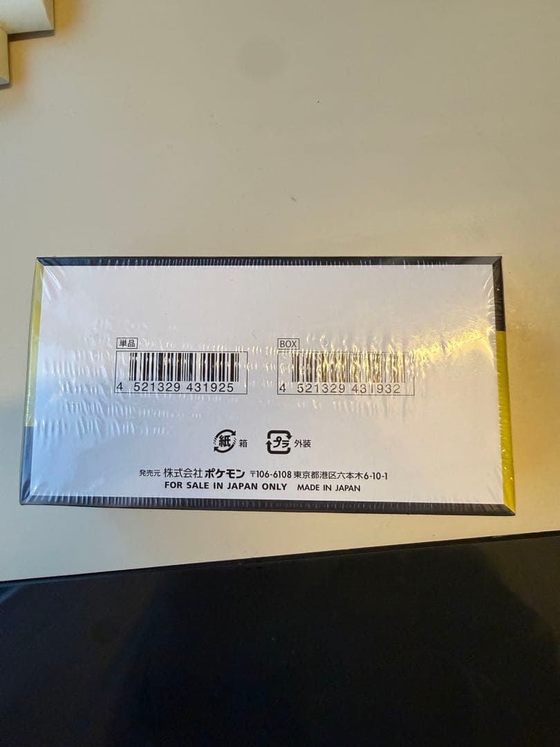 新品・未開封シュリンク付き ポケモンMEGA ドリームEX 10パック入り