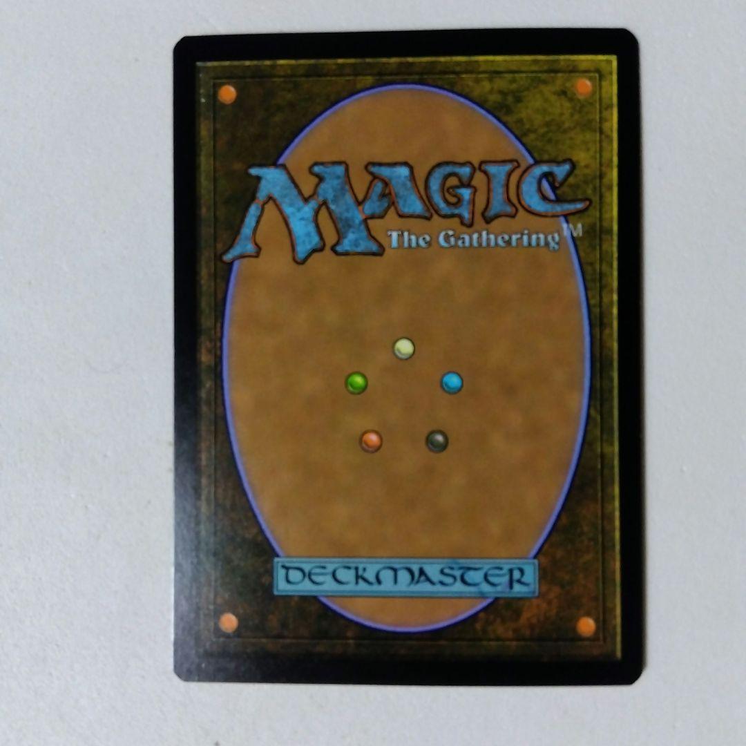 MTG 虚空の選別者 Foil 英語