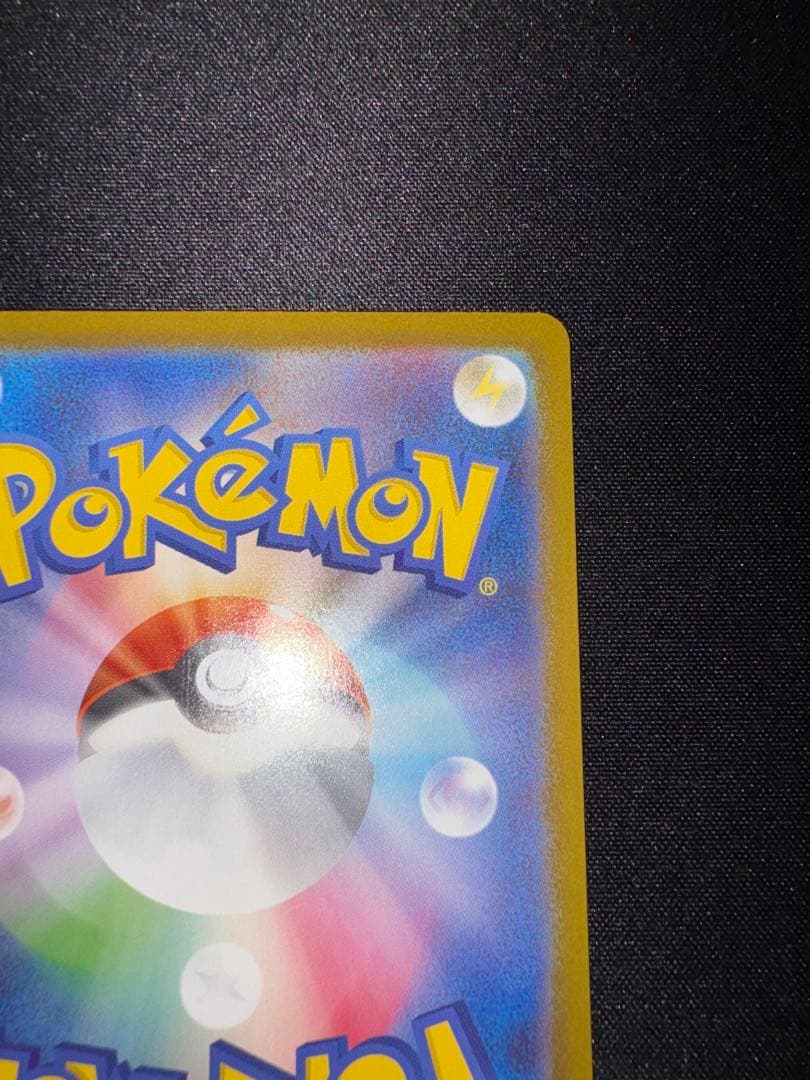 ポケモンカード ボスの指令 sr カラスバ