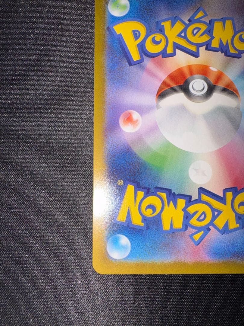 ポケモンカード ボスの指令 sr カラスバ