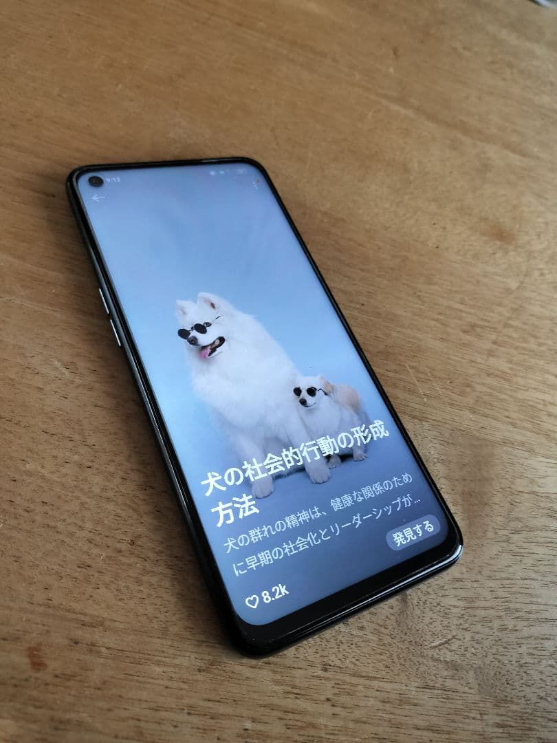 OPPO A55s 5G 本体 ブラック