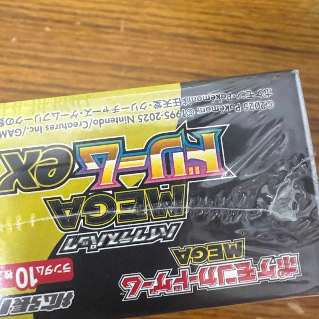 ポケモンカード MEGAドリームex ボックス シュリンク付き 新品未開封