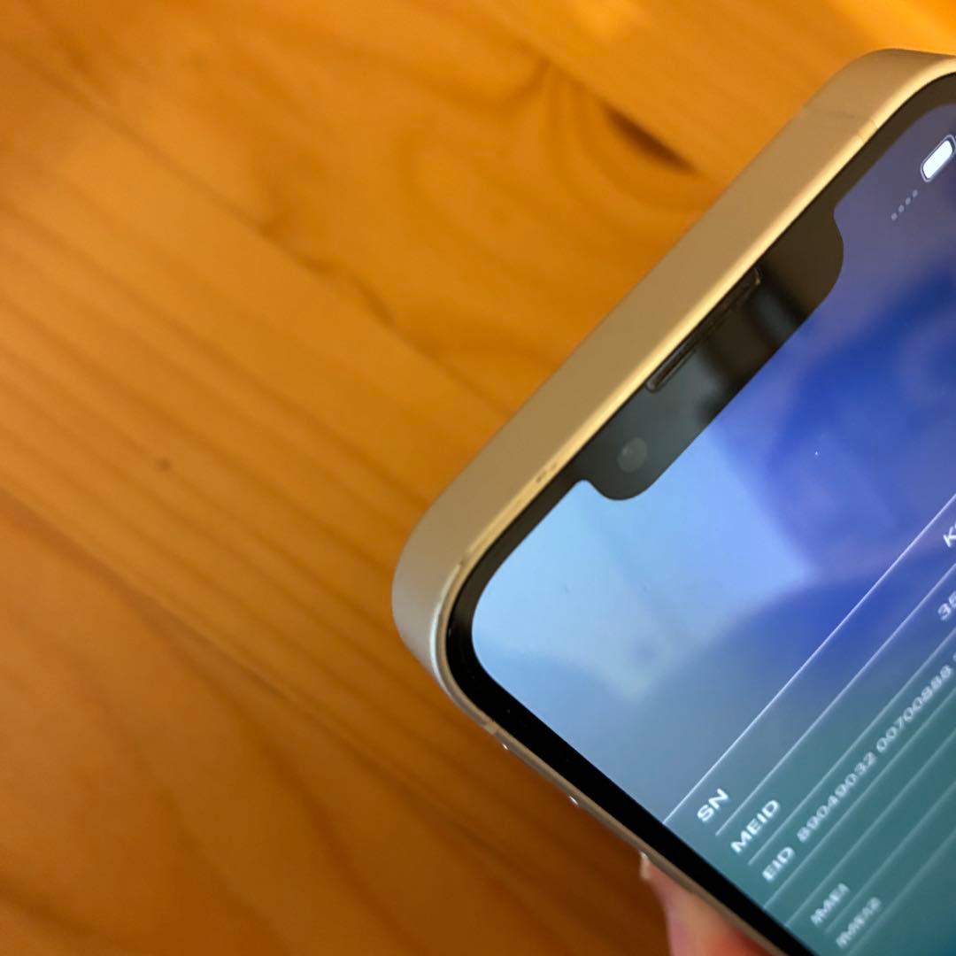 [satoru様] iPhone 13 mini 128GB スターライト