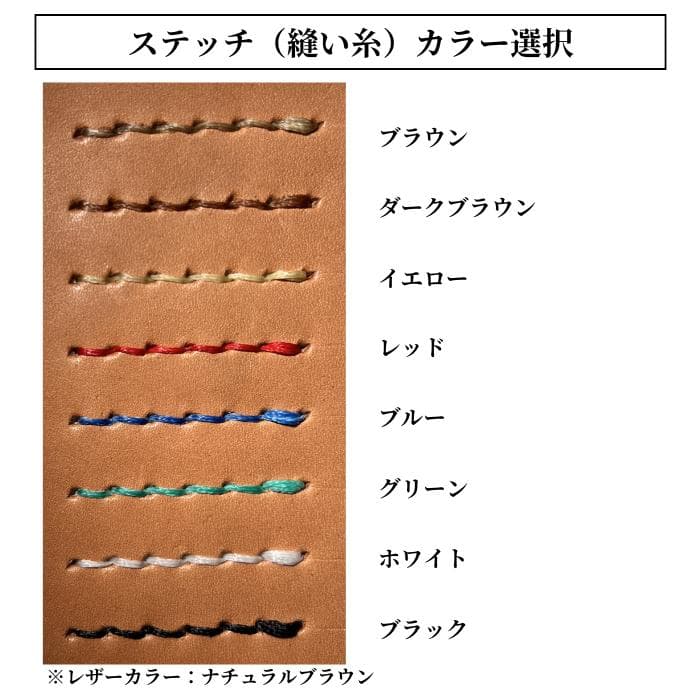 栃木レザー システム手帳 B7 古地図柄 リフィル付 名入れ Polilavo