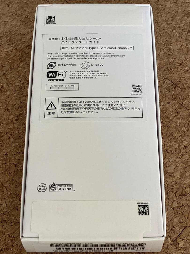 ★即発送★ Samsung Galaxy A25 5G 本体 ブラック新品未開封