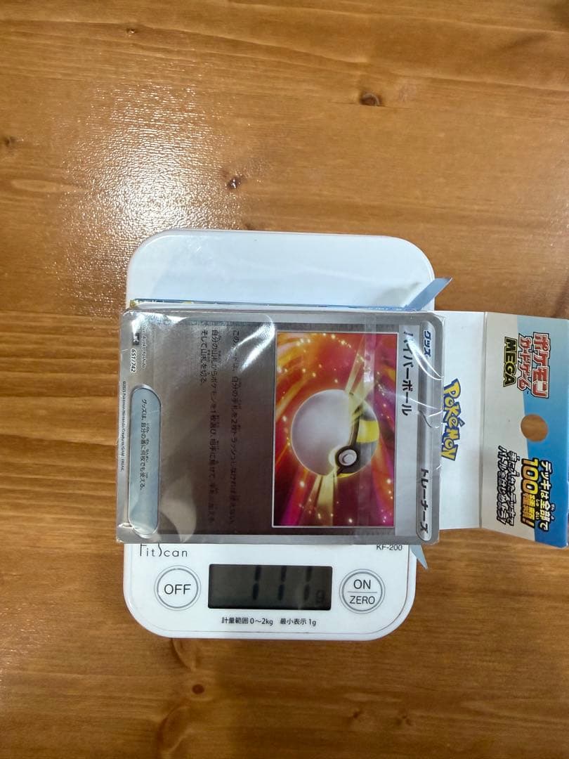 ポケモンカードスタートデッキ100 バトルコレクション　111g〜&32番デッキ