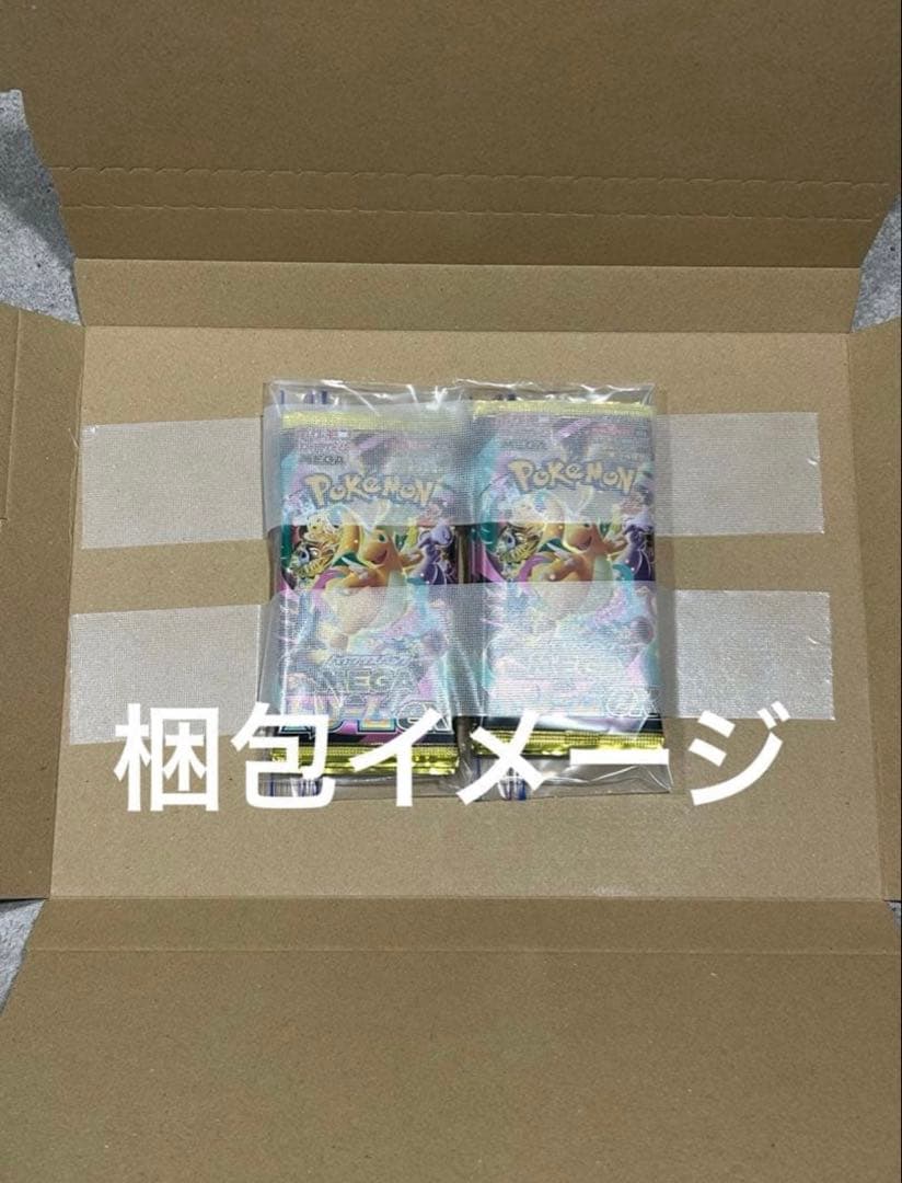 ポケモンカード　メガドリームex １ボックス購入分