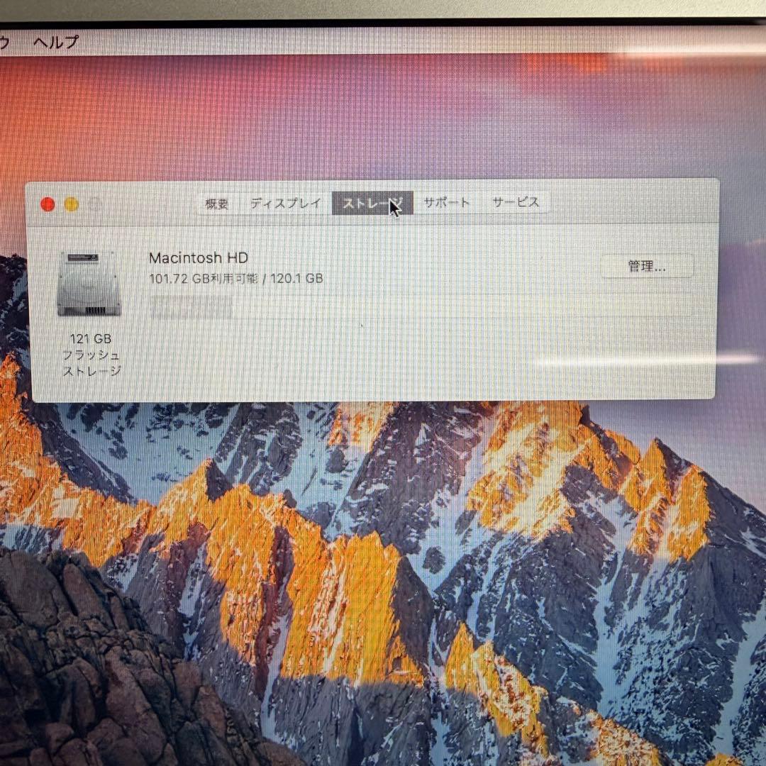 Apple MacBook Air 11インチ Mid2012 シルバー 充電器