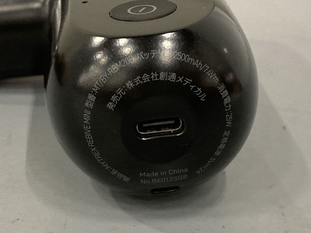 週末限定価格 MYTREX MT-RMXS21B BLACK