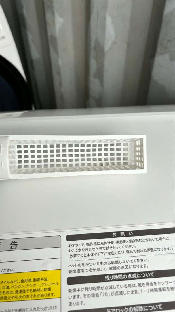 SHARPES-S7C-WRドラム式洗濯機乾燥 分解洗浄済み