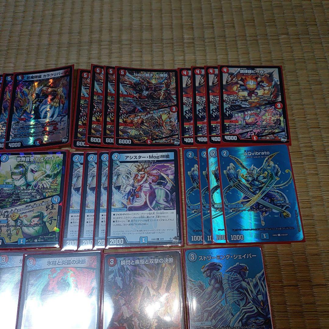 【青赤マジック】デッキ