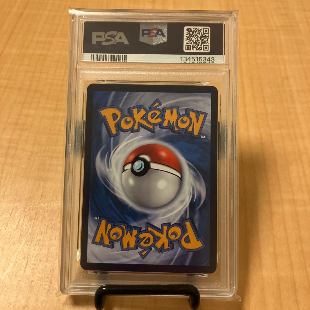 ピカチュウ バティックシャツ psa10 インドネシア語版