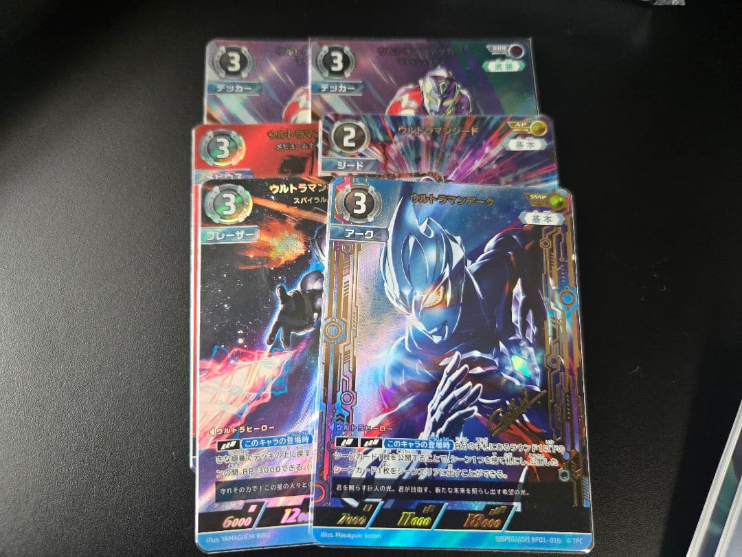 ウルトラマン トレーディングカード ティガメビウスデッキ