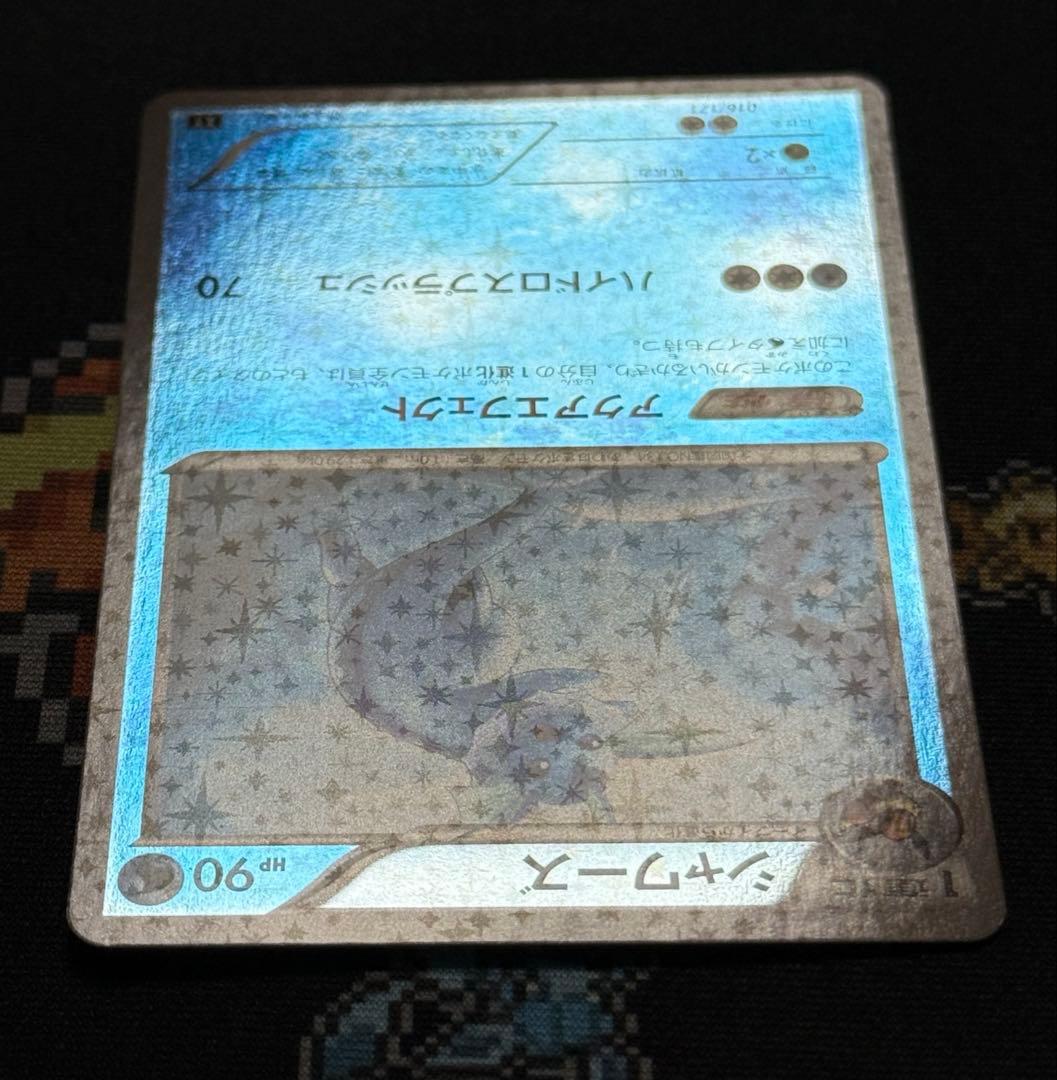 ★ポケモンカード シャワーズ XY 016/171 ミラー★
