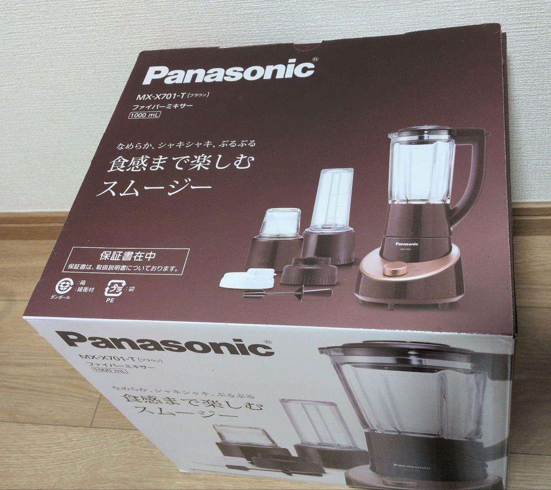 Panasonic MX-X701-T スムージーブレンダー 1000mL